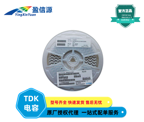 TDK貼片電容CGA3E2C0G1H101JT0Y0N,100pF(101) ±5% 50V